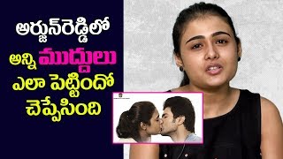 Arjun Reddy Actress Shalini Pandey about Kissing Scenes | Arjun Reddy Full Movie | Telugu Trending