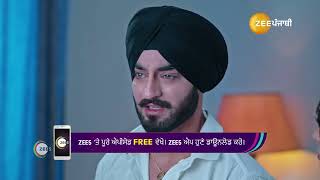 Heer Tey Tedhi Kheer | Ep - 234 | Preview | Dec 28 2024 | Zee Punjabi