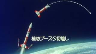 M-3C-4（X線天文衛星「はくちょう」）1979年打上げ