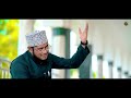 manqabat hafiz e millat 2025 mahboob zafar dehlavi urs e azizi special official 4k video