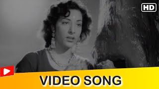 Nain Mila Ke Dil Cheena Video Song | Sad Songs | Nargis | Jan Pahchan | Hindi Gaane