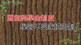 結合醫學跟生技，未來出路沒煩惱？醫學檢驗生物技術學系學什麼，慈濟大學教授告訴您！【教授會客室｜三類組｜慈濟大學醫檢系】