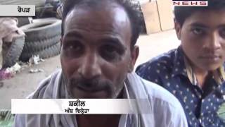 Health Department Raided Fruit market At Ropar