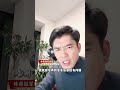 刘总究竟为小白球做了什么贡献？真相让人惊讶！ shorts