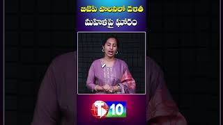 బిజెపి పాలనలో దళిత మహిళపై ఘోరం |Uttar Pradesh | Ayodya | Women Issue |Avadesh Prasad|T10 News