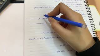 اسئلة نصف السنة اجتماعيات الاول متوسط 📑 مع الحل