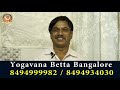 ಯಾರಾದ್ರೂ ವಿಷ ಸೇವನೆ ಮಾಡಿದ್ರೆ ತಕ್ಷಣ ಪ್ರಥಮ ಚಿಕಿತ್ಸೆ ಏನ್ಮಾಡ್ಬೇಕು if anyone take first line poisoning