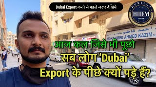 Why everyone is Exporting to Dubai these days? Dubai Exporter must watch this video By SagarAgravat