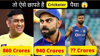 तो ऐसे कमाते है Indian Cricketers | Indian Cricketers Salary | #shorts #factsinhindi  @FactTechz