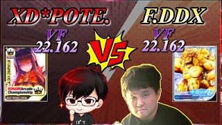 【SDVX配信】DDXと28本勝負する！！！！！！！！【VF22.162vsVF22.162】