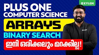 Plus One Computer Science - Arrays - Binary Search - ഇനി ഒരിക്കലും മറക്കില്ല | Xylem Plus One