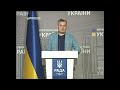 Брифінг 14.12.2021 Павло Мельник