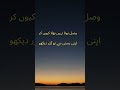 Meer Hasan(میر حسن)Urdu Poetry