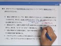 ソフトウェア開発技術者・平成20年秋・午前問39