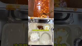 韩国大学食堂4500元自助午饭长啥样？ #koreanfood #韩国 #韩国留学 #记录真实生活 #日常 #food #留学 #美食 #delicious