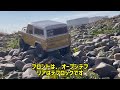 tamiya cc01 trail run ただただ、足の動きを眺める動画作りました！ tamiya ラジコン タミヤ cc01 rctrail rcadventure