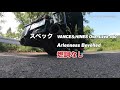 【マフラー】バンス u0026ハインズ オーバーサイズ450　サウンドチェック　燃調なし車両　 ミルウォーキーエイト　ロードグライドスペシャル2019　 harley davidson vol.8