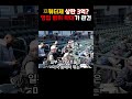 스토브리그64 박정권 1년만에 재 영입 아시아쿼터제 연봉 3억제한 실효성 떨어지는 프로야구 스토브리그 아시아쿼터제 ssg랜더스