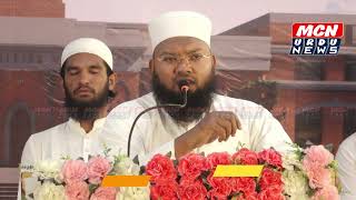 New Speech Maulana Umrain Mahfooz Rahmani Educationist, Educational Co-Ordination Conference Solapur