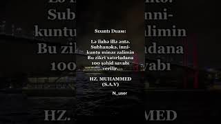 Sıxıntı duası#youtube#short#@N_user#islam#dualar#video#