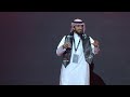 The Story That Moves a Community | Ammar Bin Nasser | TEDxKing Saud University