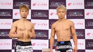 【RIZIN】ヒロヤが接戦で勝利をもぎ取る、柴田“MONKEY”有哉の追い上げ及ばず