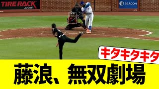 藤浪、試合をピシャリwwwwwww【なんJ なんG野球反応】