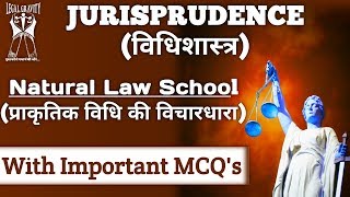 Natural Law School of Jurisprudence with important MCQ's | प्राकृतिक विधि विचारधारा