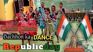 Chhote Chhote Bachon Ka Dance | School bachon Ka dance #dance