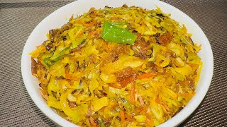 ছুরি শুটকি ভাজি | Dry Fish Recipe