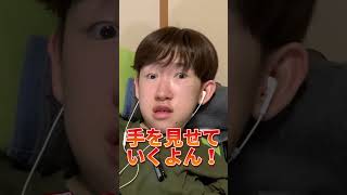 【10万人に1人の難病】身体から手羽先が生えた男…#障害者 #大学生vlog #難病