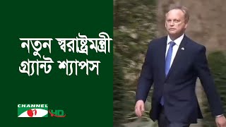 যুক্তরাজ্যের স্বরাষ্ট্রমন্ত্রীর পদত্যাগ