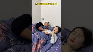 模仿媳妇的日常😂逗比夫妻日常 内容过于真实 惊不惊喜意不意外