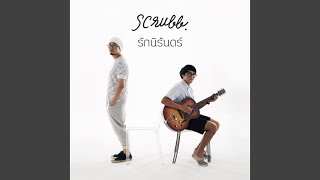 Rak Ni Ran Cover Version