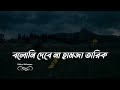 প্রভু তুমি বলেছ রাসুল দেবে না ইসলামিক গজল। provu tumi bolecho rasul debena islamic song .