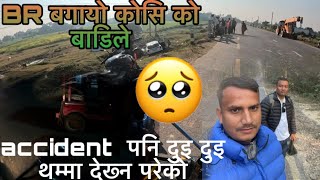 my first trip  येति लामो यात्रा  episode 1  nawalparasi to nepal jung samma ko