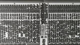 令和4年大相撲7月場所の幕内力士をアナウンス風に紹介してみた