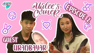 UULEE’S CORNER EP2 W/Uranbayar Teaser