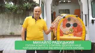 Михайло Радуцький про вітчизняний інфекційний бокс для транспортування хворих на COVID-19.