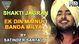 Ek Din Mainu Banda Live Performance by Satinder Sartaj || Eagle Devotional