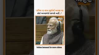 બજેટ 2025-26માં નાણામંત્રી નિર્મલા સિતારમણની જાહેરાત...