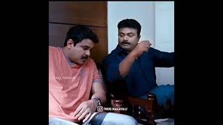 അതാണ്😆malayalam movie thug life|#thuglife|#shorts|#popcornmedia0.1|