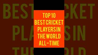 विश्व के सर्वकालिक शीर्ष 10 सर्वश्रेष्ठ क्रिकेट खिलाड़ी||Top10 BestCricket Players In World||#shorts