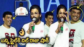 బన్నీ టీ షర్ట్ చూసి డిల్ల రాజు రియాక్షన్ చూడండి | Dill Raju Reaction Over alluarjun T Shirt | SME