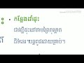 ស្មានមិនដល់ថាសាវម៉ាវព្រៃពូកែដល់ម្លឹងមានជំង៉ឺគេងមិនលក់ឈឺក្បាលយ៉ាងណាក៍ជាដែរ