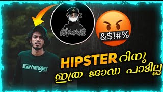 HIPSTER GAMING അവന് ഇത്ര ജാഡ പാടില്ല 😡🤬 ഇനി അവനെ വിളിക്കില്ല 🙏🏻😟