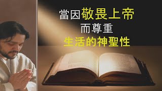 竹塘教會主日台語講道--2020.10.25莊孝盛牧師