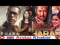 FIRST LOOK | SALMAN KHAN |BHARAT| MOVIE |KATRINA KAIF|LATEST BOLLYWOOD MOVIES