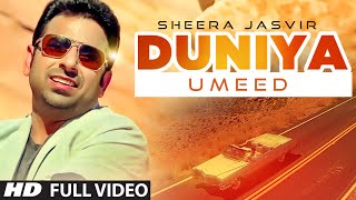 Sheera Jasvir: Duniya Full Song | New Punjabi Song 2014