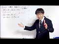 【予想してみて】2023一橋大 数学 後期 1 【整数の性質】